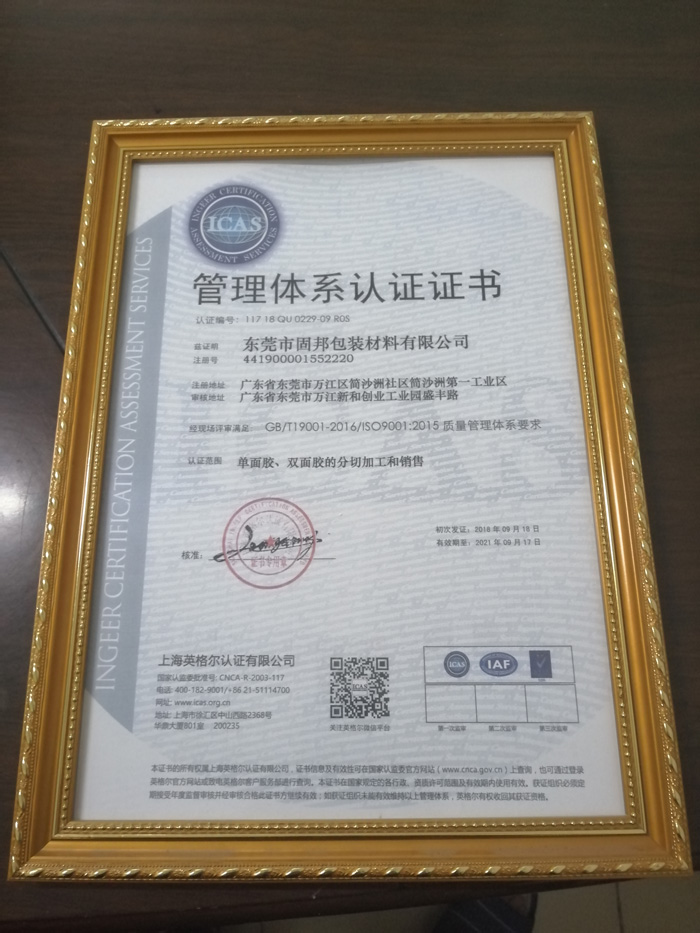 證書-(5)