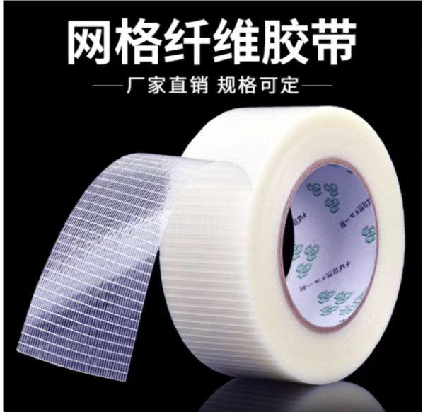 十字網(wǎng)格纖維膠
